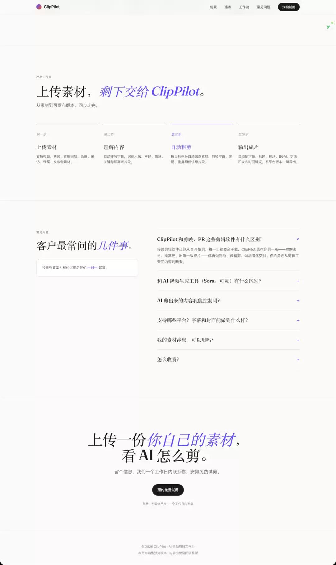 img_6a49ab563bab3315.webp