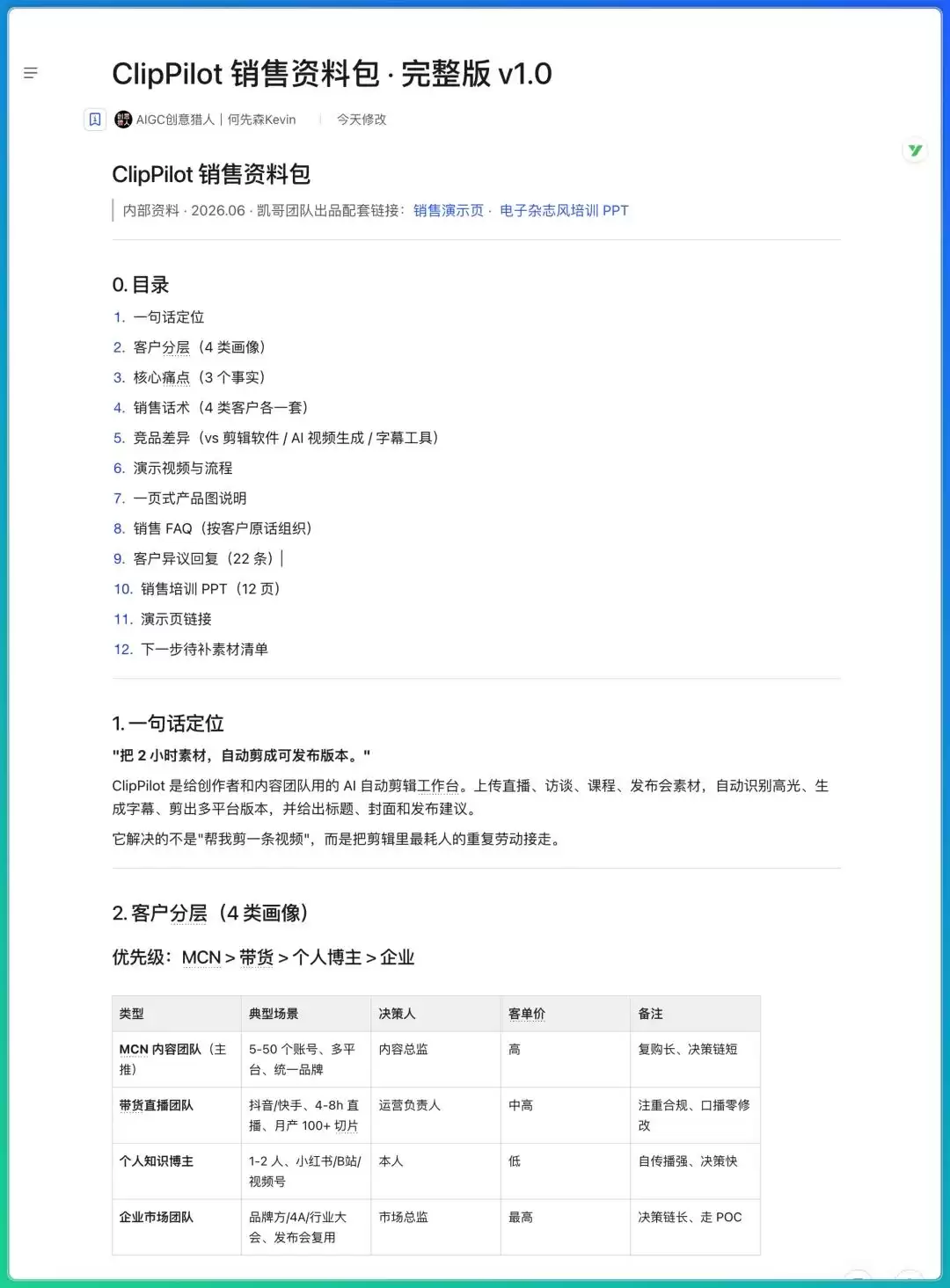 img_6a49ab563bacb325.webp