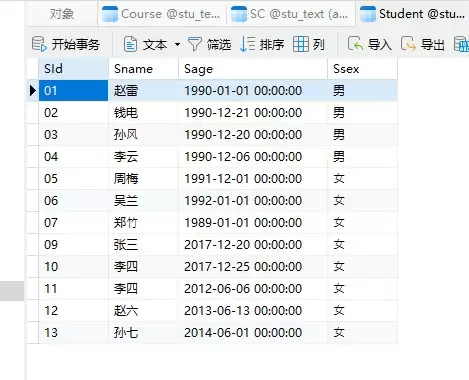 MySQL数据关联之外键、表关系、联表查询实战详解