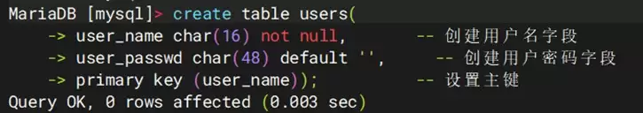 Linux系统部署MySQL(mariadb)并进行简单的操作步骤