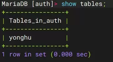 Linux系统部署MySQL(mariadb)并进行简单的操作步骤