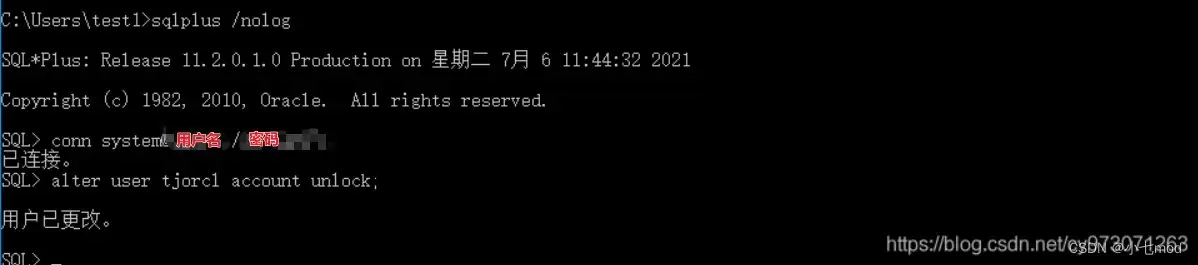 Oracle数据库登陆错误:ORA-28000:theaccountislocked问题及解决