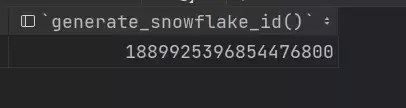 Mysql中使用sql语句生成雪花算法Id实例