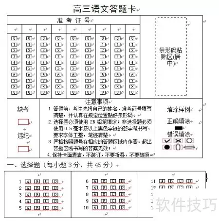 img_6a49e353e742535.webp