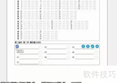 img_6a49e36cbd033315.webp
