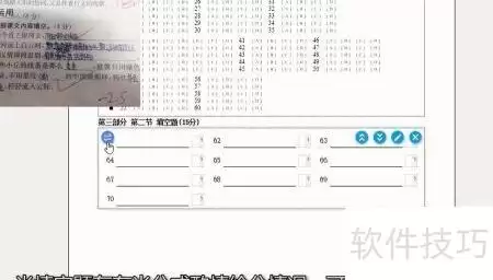 img_6a49e36cbd036316.webp