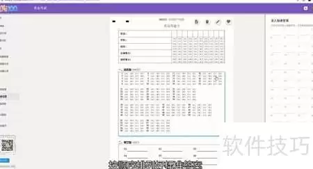 img_6a49e381286af36.webp