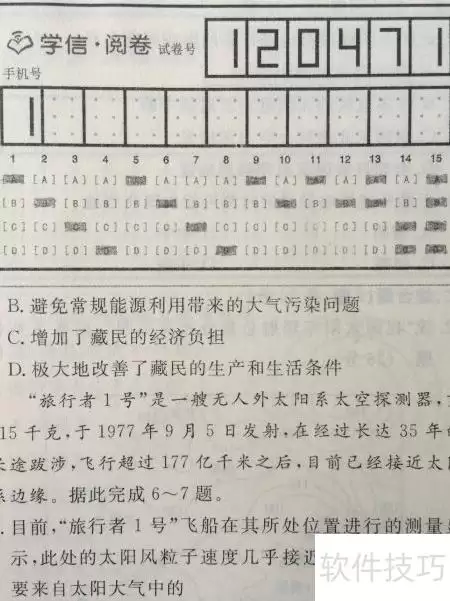 img_6a49e3a7a405331.webp