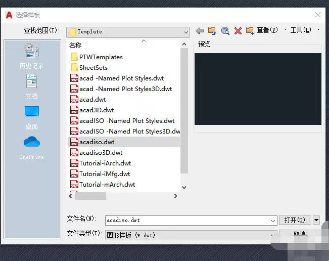 AutoCad 2020官方最新版 img_6a49e53bc594931.webp