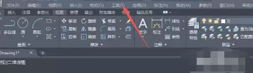 AutoCad 2020官方最新版