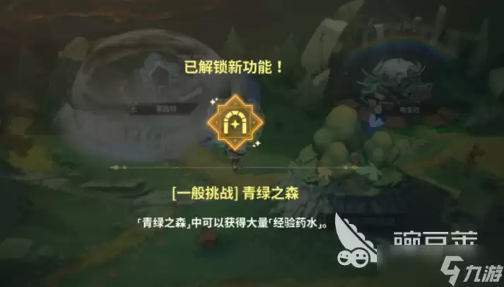 黑色四叶草魔法帝之道经验药水怎么获得 黑色四叶草魔法帝之道经验药水作用