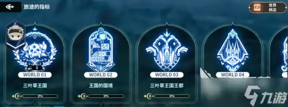 黑色四叶草魔法帝之道三叶草勋章获取 黑色四叶草魔法帝之道三叶草勋章攻略