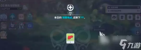 黑色四叶草魔法帝之道三叶草勋章获取 黑色四叶草魔法帝之道三叶草勋章攻略