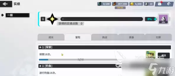 黑色四叶草魔法帝之道三叶草勋章获取 黑色四叶草魔法帝之道三叶草勋章攻略