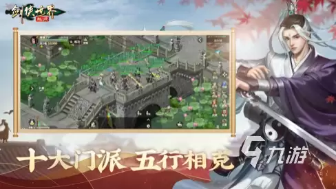 剑侠世界起源如何 剑侠世界起源好玩么