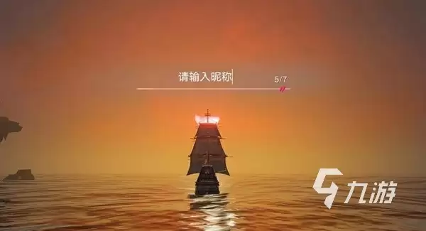 遗忘之海抢注昵称活动怎么参加 遗忘之海抢注昵称教程