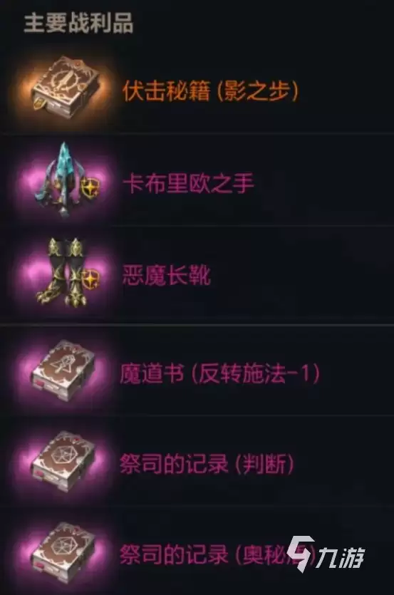 天堂2盟约黑色蕾尔莉技能介绍 天堂2盟约黑色蕾尔莉怎么打