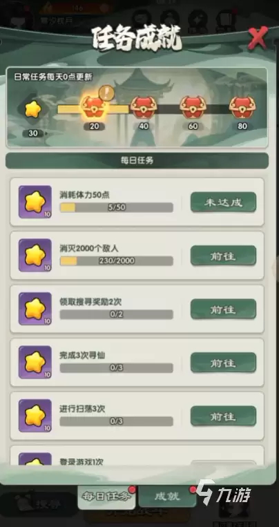 仙逆战天道活动全攻略:玩法详解与高效通关技巧