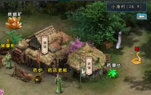 濡沫江湖小渔村隐藏宝箱位置一览 濡沫江湖小渔村隐藏宝箱位置一览