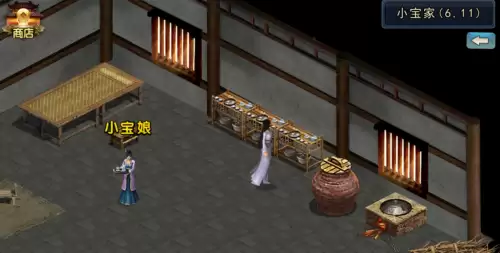 濡沫江湖小渔村隐藏宝箱位置一览 濡沫江湖小渔村隐藏宝箱位置一览