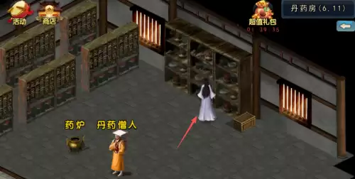 濡沫江湖少林宝箱分布地点-少林四个宝箱位置图 濡沫江湖少林宝箱分布地点-少林四个宝箱位置图