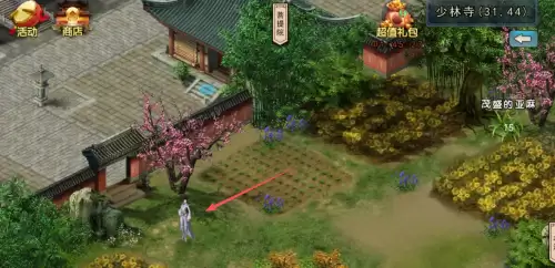 濡沫江湖洛阳郊外宝箱位置 濡沫江湖洛阳郊外宝箱位置