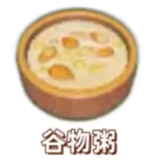 谷物粥 谷物粥