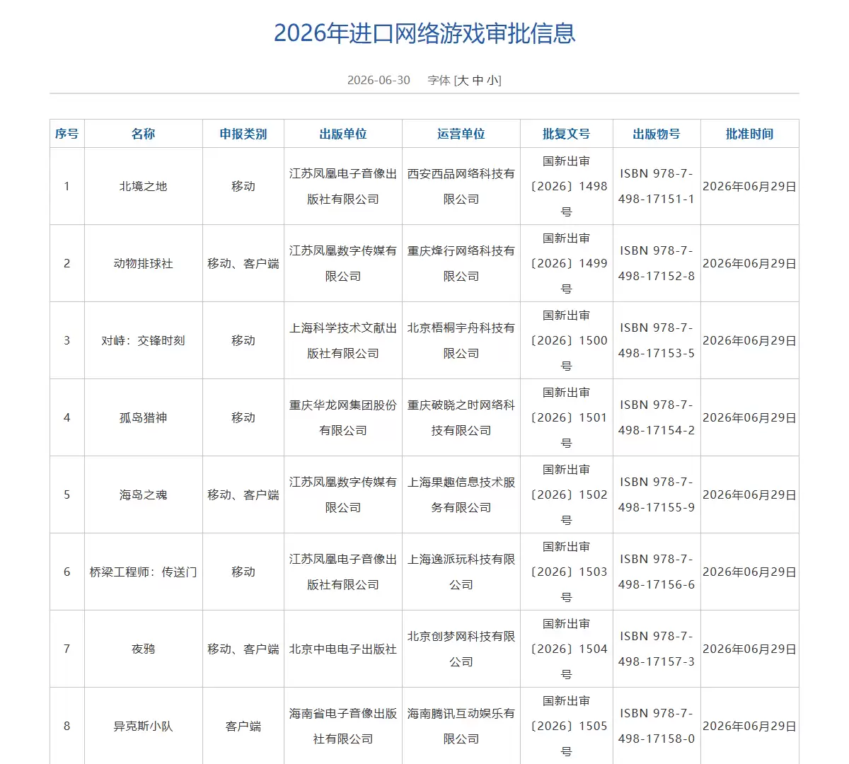 img_6a4a0aba442ab31.webp