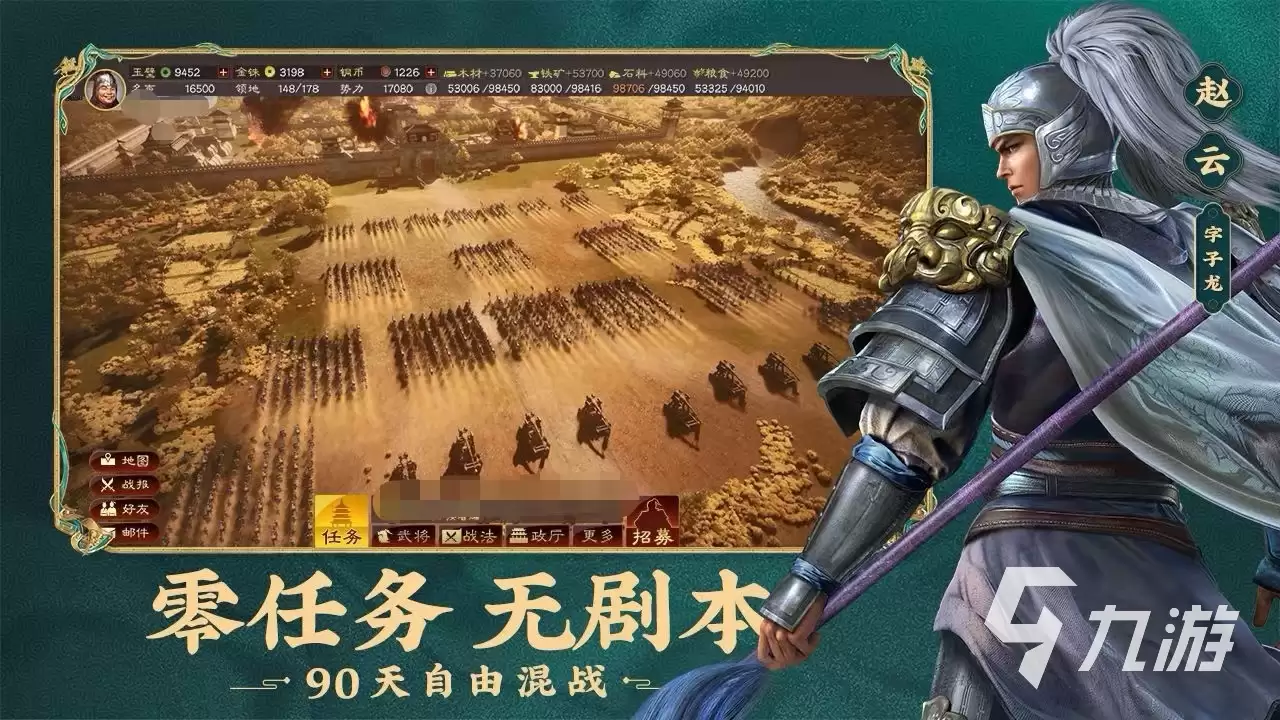 2026年三国志战略版账号交易指南：精选5大交易平台对比与安全出售建议