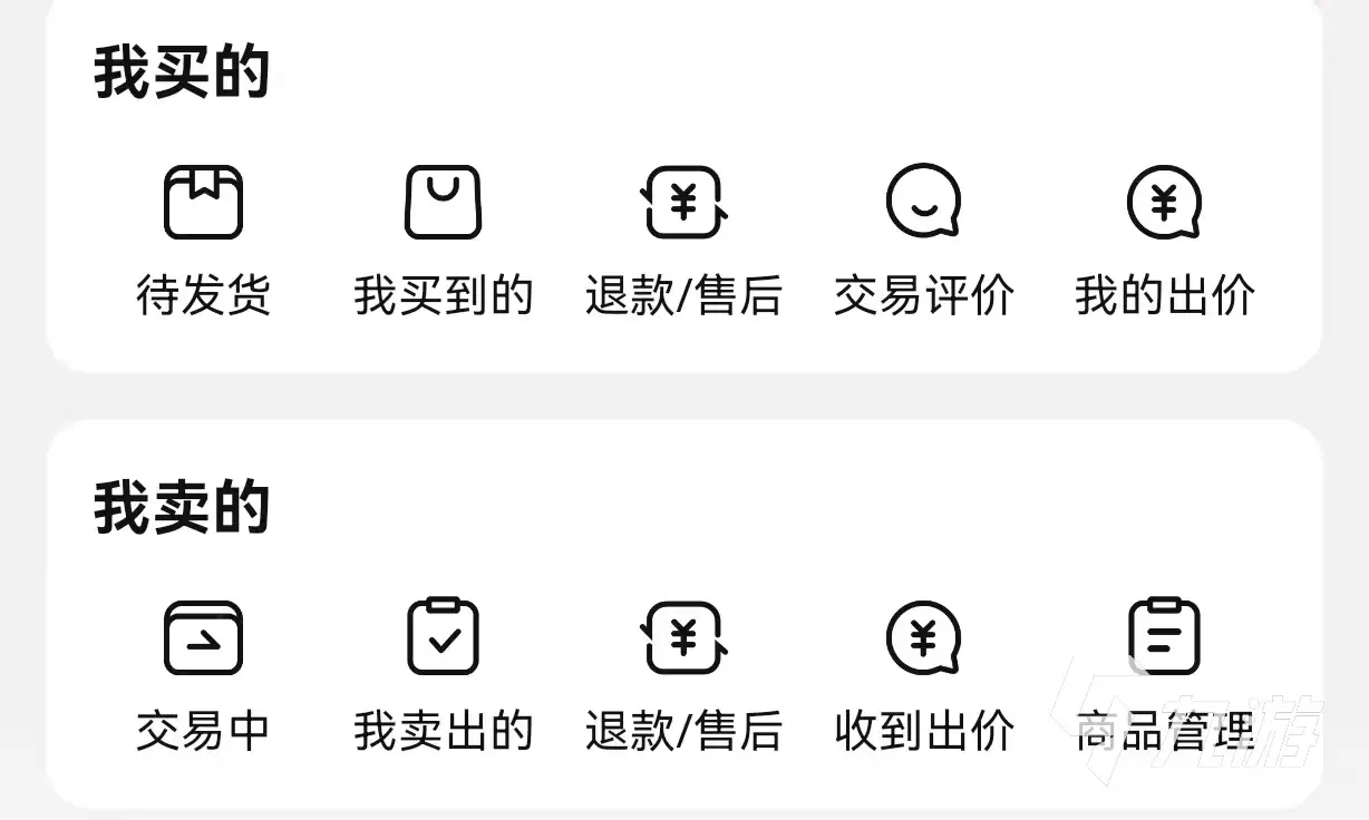 2026年三国志战略版账号交易指南：精选5大交易平台对比与安全出售建议