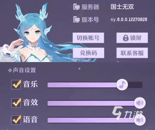 长安幻想手游礼包有哪些 长安幻想手游礼包大全分享