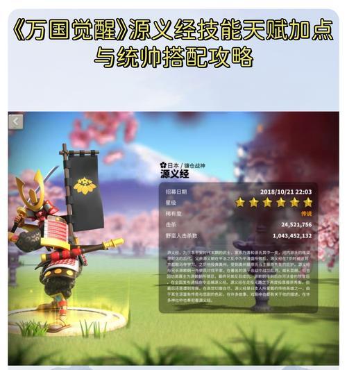 《刀剑英雄天赋技能加点攻略》(掌握关键加点,打造无敌英雄!)-第2张图片- 《刀剑英雄天赋技能加点攻略》(掌握关键加点,打造无敌英雄!)-第2张图片-