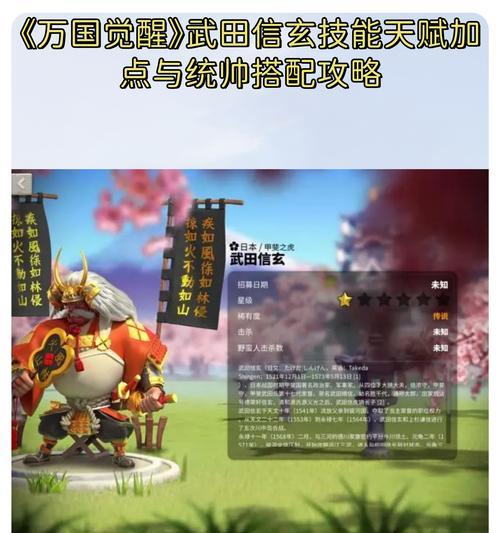 《刀剑英雄天赋技能加点攻略》(掌握关键加点,打造无敌英雄!)-第3张图片- 《刀剑英雄天赋技能加点攻略》(掌握关键加点,打造无敌英雄!)-第3张图片-
