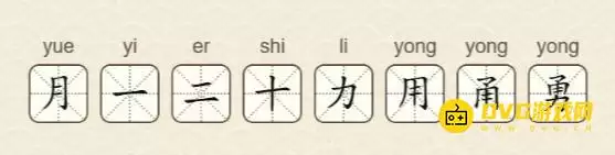 1782884446219930.png