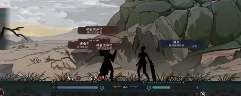 《太吾绘卷：天幕心帷》偷窃流玩法攻略分享
