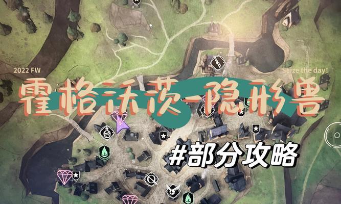 霍格沃滋技能攻略(全面解析霍格沃滋技能学习策略,助你学有所成)-第2张图片- 霍格沃滋技能攻略(全面解析霍格沃滋技能学习策略,助你学有所成)-第2张图片-