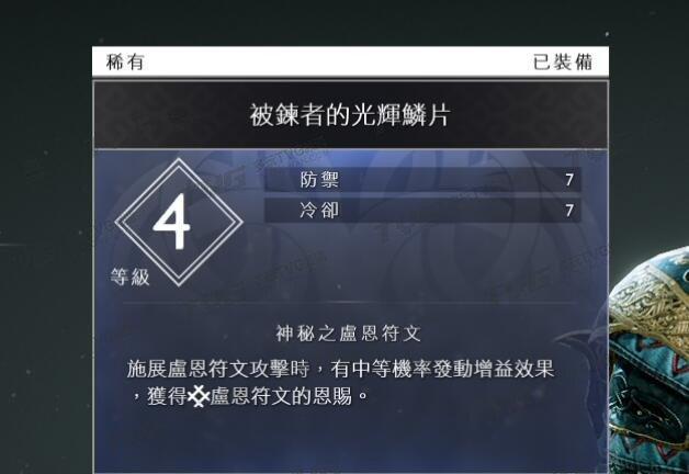战神4全技能获得攻略(学习、解锁和运用战神4中所有角色技能的终极指南)-第3张图片- 战神4全技能获得攻略(学习、解锁和运用战神4中所有角色技能的终极指南)-第3张图片-