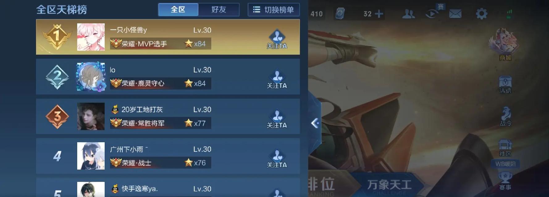 沙海飞舟技能加点攻略(掌握关键技能,让你的飞舟更强大!)-第2张图片- 沙海飞舟技能加点攻略(掌握关键技能,让你的飞舟更强大!)-第2张图片-