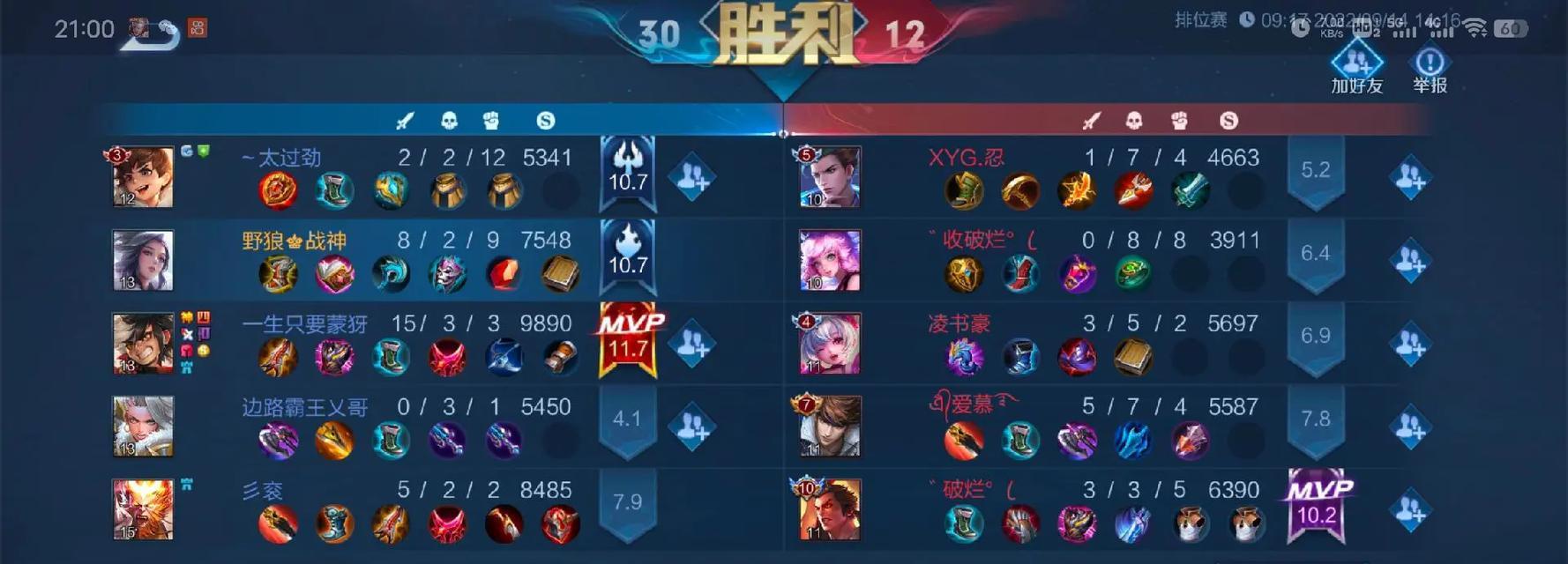 沙海飞舟技能加点攻略(掌握关键技能,让你的飞舟更强大!)-第3张图片- 沙海飞舟技能加点攻略(掌握关键技能,让你的飞舟更强大!)-第3张图片-