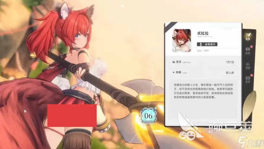 蓝色星原旅谣强度排行一览 蓝色星原旅谣手游角色排行分享