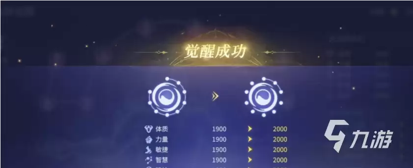 斗罗大陆诛邪传说血脉系统有啥用 斗罗大陆诛邪传说血脉系统介绍