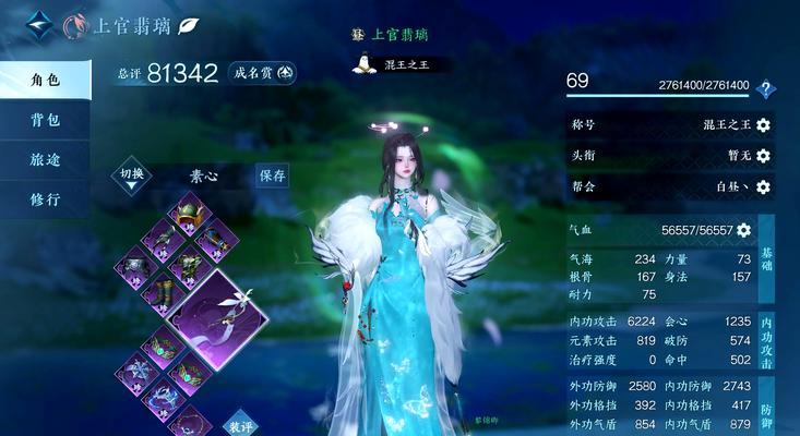 《奶妈装备及技能加点攻略——打造最强辅助玩家》(选择正确装备与技能,提升奶妈的实力与生存能力)-第3张图片- 《奶妈装备及技能加点攻略——打造最强辅助玩家》(选择正确装备与技能,提升奶妈的实力与生存能力)-第3张图片-