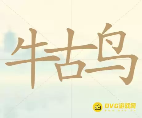 img_6a4a3c2ea1f0c30.webp
