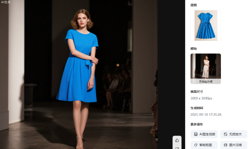 查看大图 img_6a4af9798f91631.png