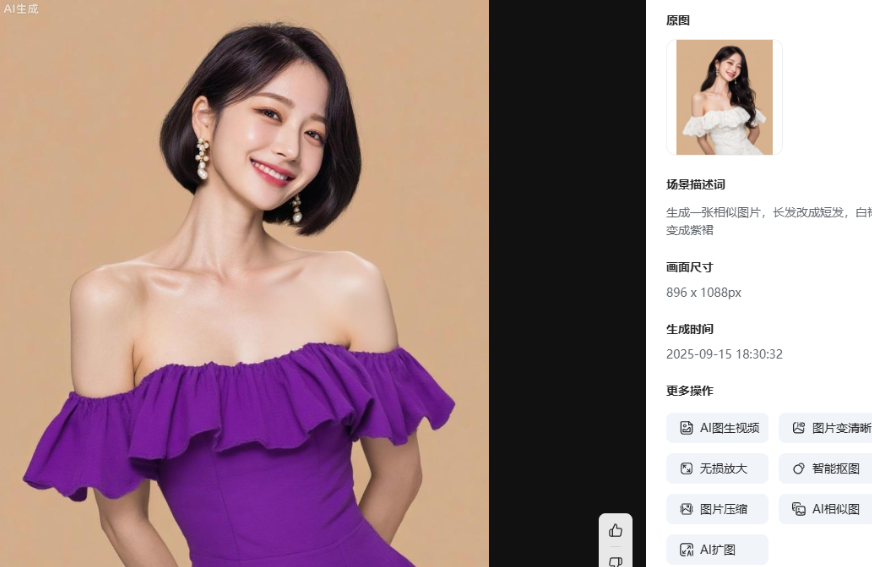 查看大图 img_6a4af9798f91932.png