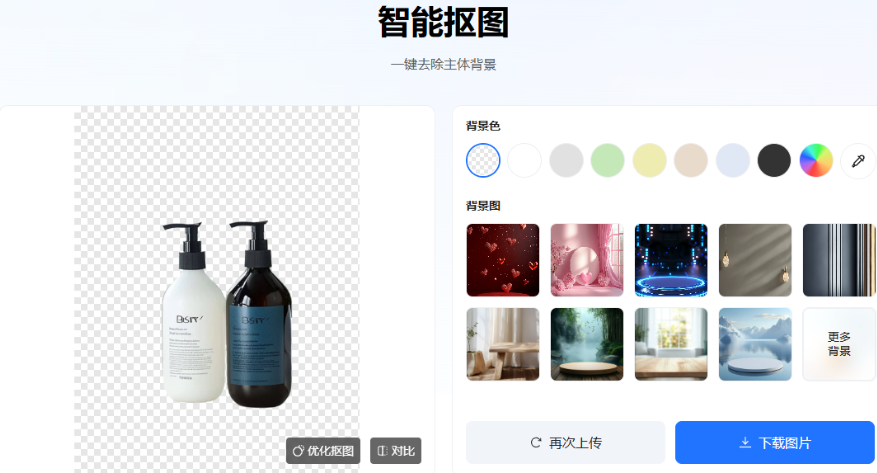 查看大图 img_6a4af9798f91b33.png