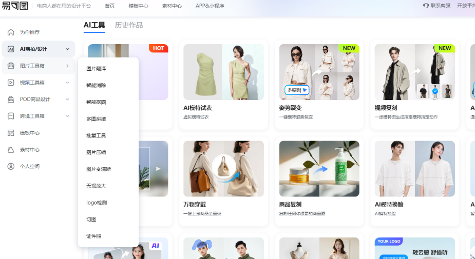 查看大图 img_6a4af9798f91d34.png