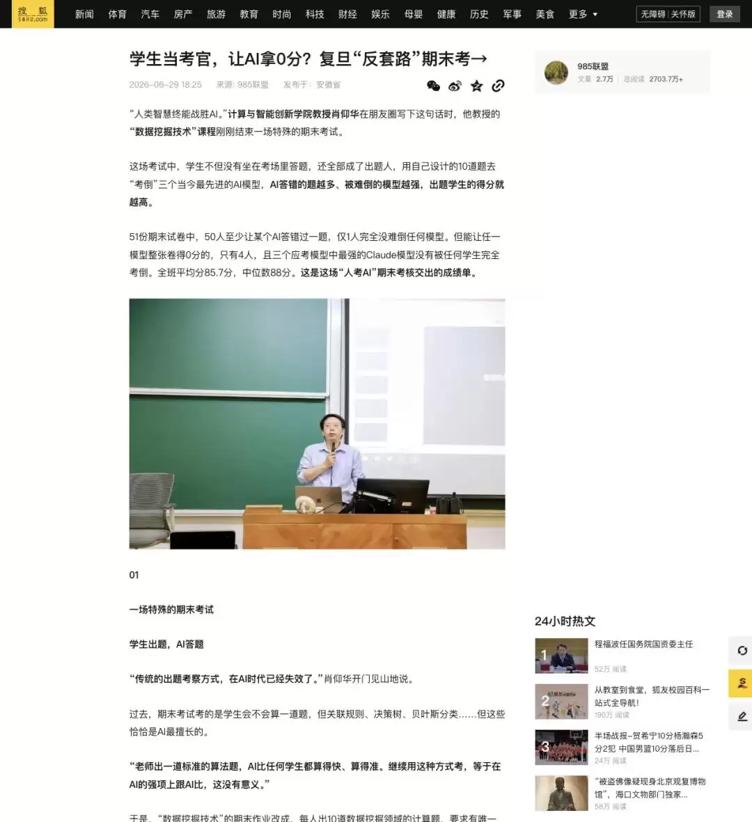 img_6a4afaf6da39e35.webp