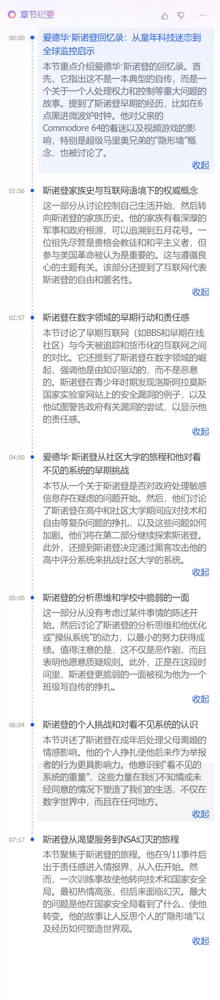 img_6a4b175a7b7df30.webp