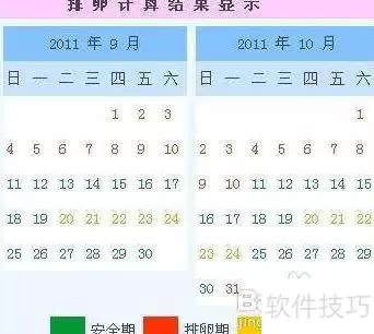 img_6a4b33ef78d0730.webp